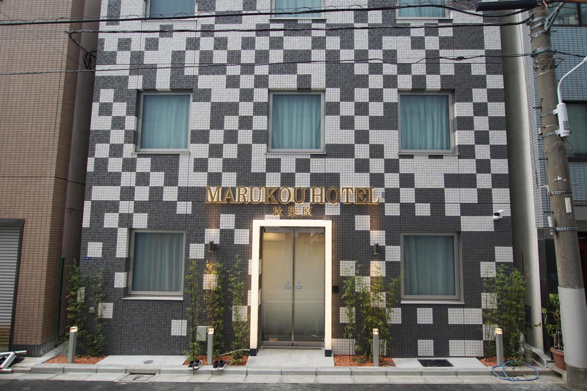 Marukou Hotel Tokio